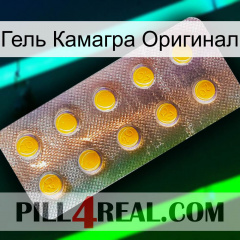 Гель Камагра Оригинал new11